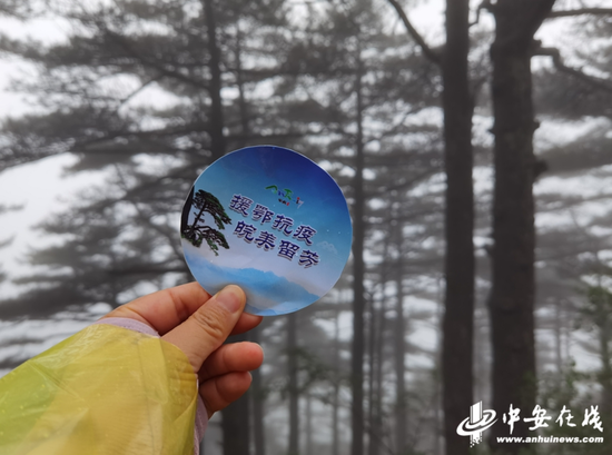 安徽援鄂医疗队走进黄山