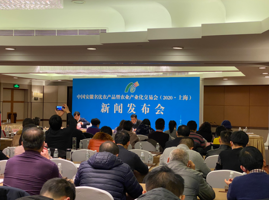 上海农交会在上海举行发布会