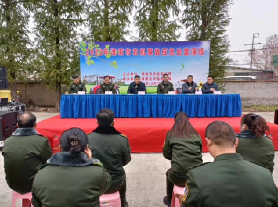  Huainan Agricultural Machinery Accident Emergency Response Drill Held in Panji District