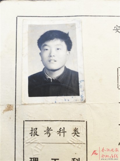 年轻时的汪学生