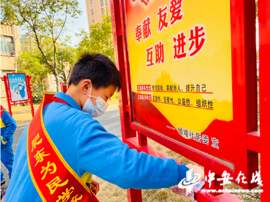 肥东为民学校学生用自己的双手美化社区