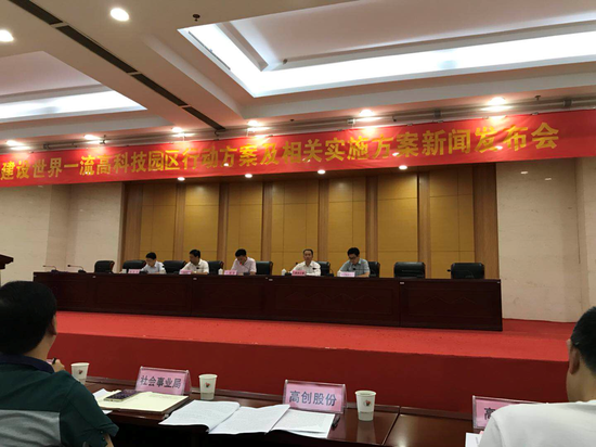 名山区GDP2025_贫困山区的孩子图片