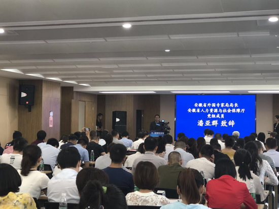 合肥首届人力资源开发与合作 中-德国际高峰论