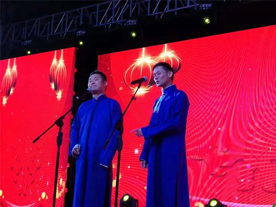 相声《欢声笑语》