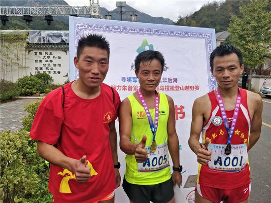 从左到右,依次是男子组冠军亚军季军