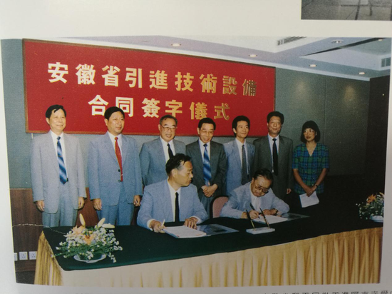 图9:1993年10月,安徽省邮电局引进11万门程控交换机签字仪式,时任省长傅锡寿、副省长王秀智、发改委主任张平出席
