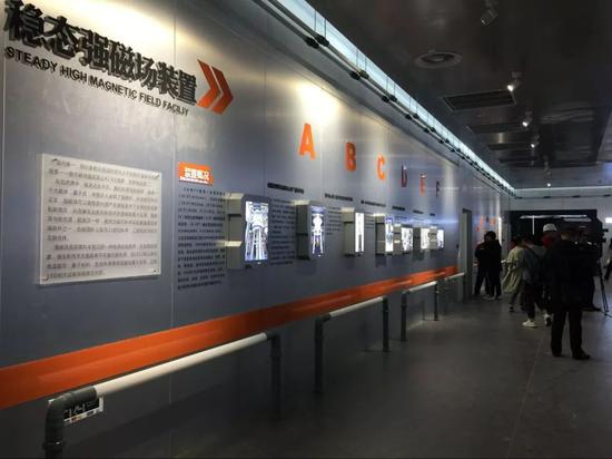 稳态强磁场装置介绍