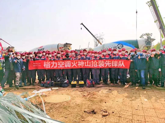 格力抢装先锋队在火神山抢装现场随时待命