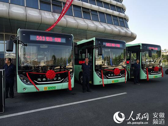 芜湖市域城际公交线路开通首发仪式举行 陈小奇摄