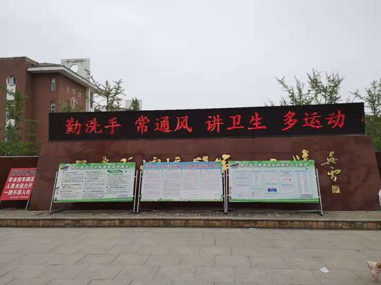 学校LED显示屏