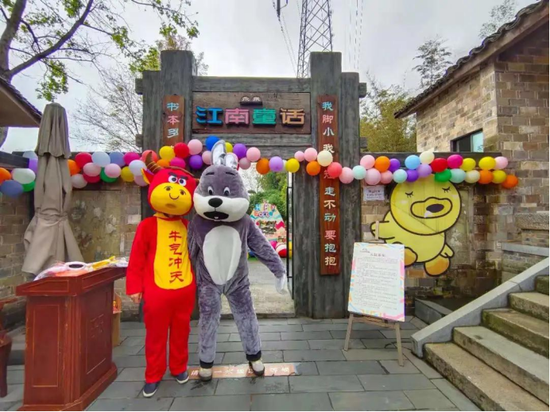 义安区永泉旅游度假区 江南童话儿童乐园 (图源:铜陵永泉旅游度假区)