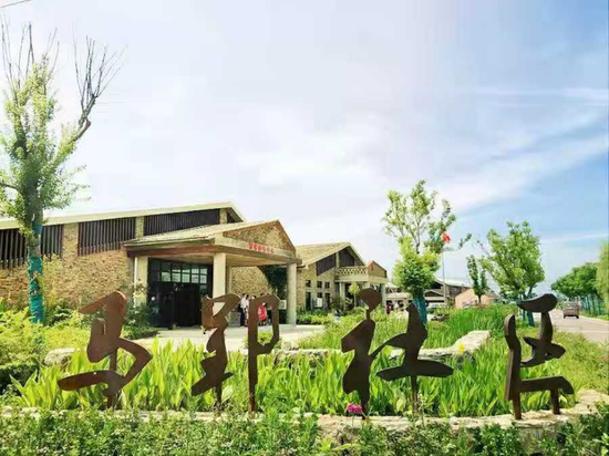 长丰县马郢公社(图源:合肥文化旅游发布 公众号)