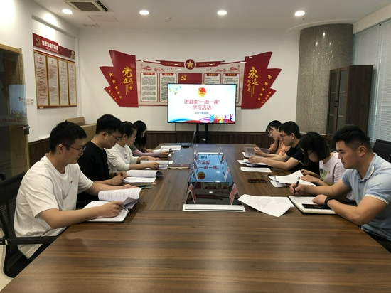 “一周一课”学习活动