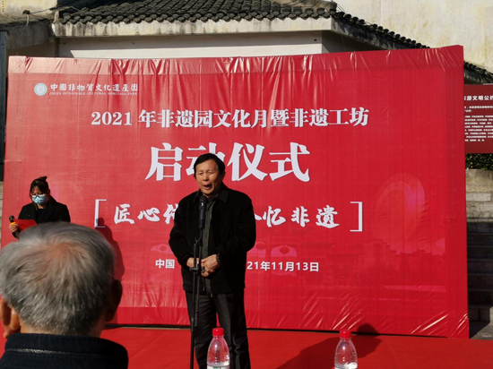 非遗传承人邓之元老师致辞