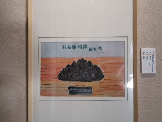 “我在博物馆画文物”全省青少年绘画大展暨颁奖仪式在安徽亳州举办