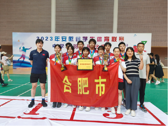 安徽中学生羽毛球赛德仁体育包揽女子组别所有金牌