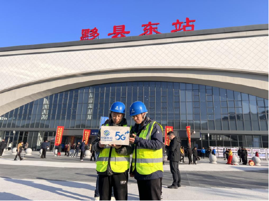(安徽移动工作人员在高铁站进行网络测速)