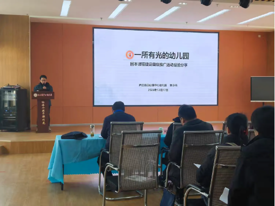 户外自主游戏观摩