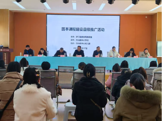 晨间活动观摩