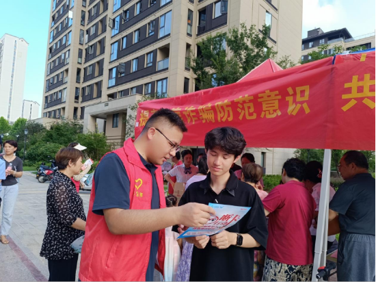 （警企联动进社区开展反诈宣传）