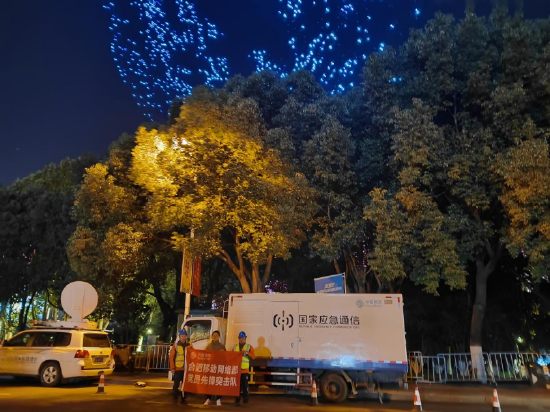 中国移动安徽公司网络保障先锋突击队