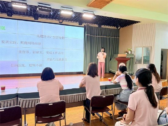 合肥市大西门幼儿园舒馨分园教育集团:深耕专业提素养 聚力研修促成长_手机新浪网