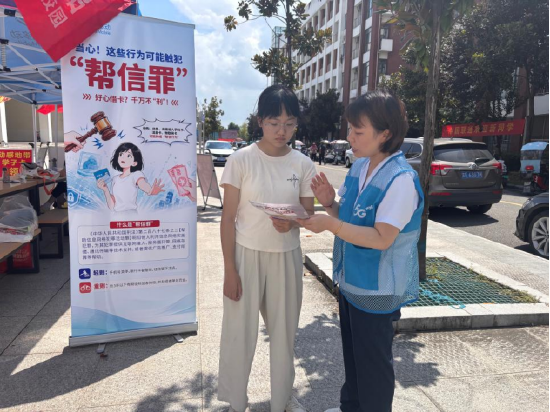 志愿者面向学生讲解反诈案例