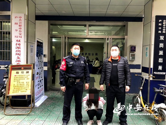 小偷落网