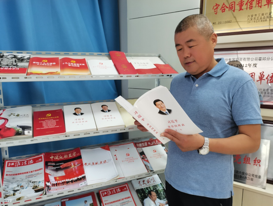 杨苏祥加强学习提高党性修养