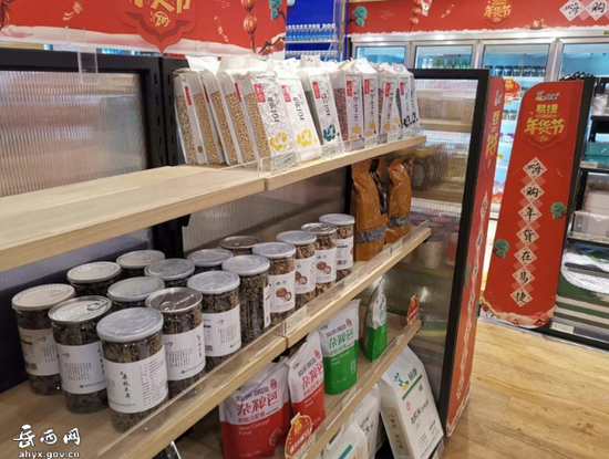  岳西农产品进驻中国石化易捷便利店