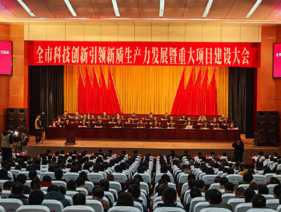 &nbsp;铜陵“新春第一会”，多位企业家在主席台就座。刘洋 摄