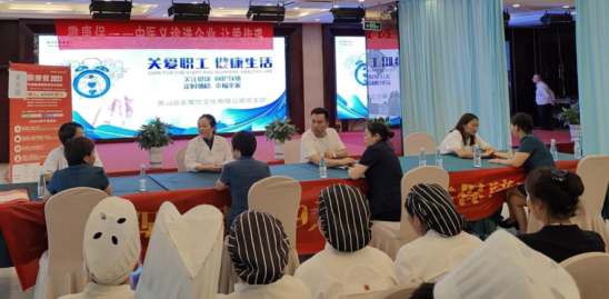 企业义诊公益问询现场