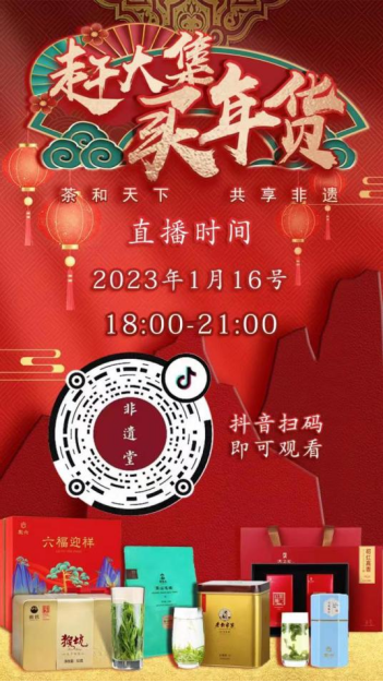 哔哩哔哩直播带货怎么买 ee73-77f39ec533aeed4e70d3e07f6e5c674f.png