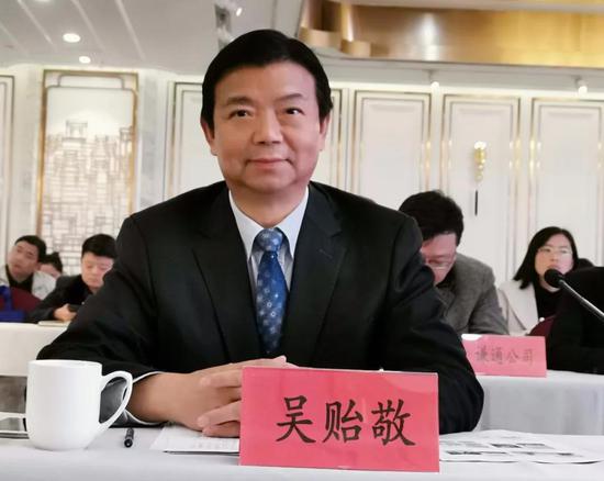 安徽省开发区协会会长吴贻敬出席会议并作总结发言