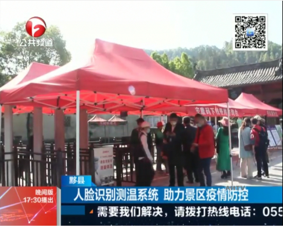 黟县“五一”小长假旅游综述