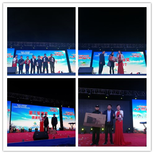 微信扫码互动抽奖