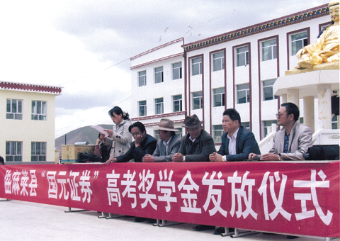 公司长期坚持扶贫助教社会公益活动。