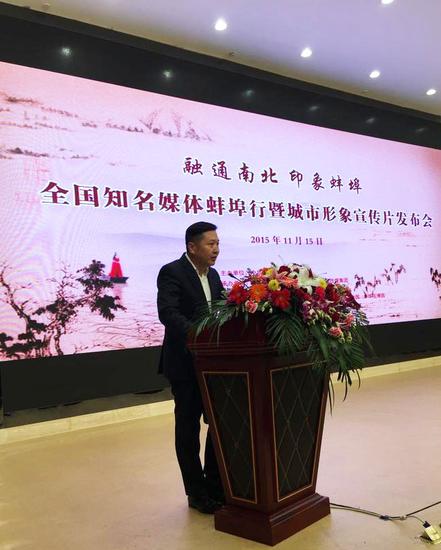 《印象蚌埠》城市宣传片首发 让世界品读蚌埠