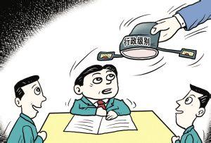 合肥:取消校长行政级别改革启动 将实行四年一