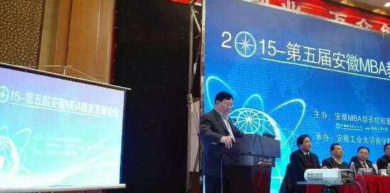 全国MBA教育指导委员会委员赵曙明讲话