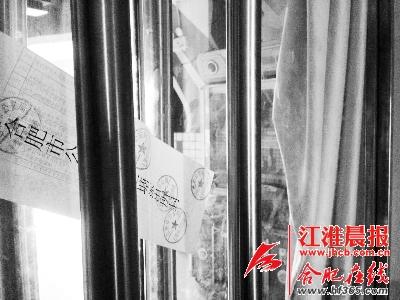 男子玩捕鱼游戏输掉近10万 点汽油自焚或毁