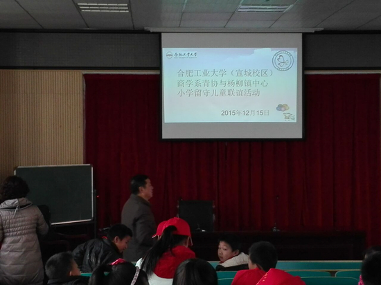 “雏鹰计划”走进杨柳镇中心小学