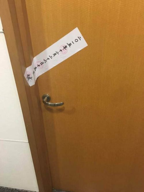 【中国 电信董事长 常小兵涉严重违纪 被调查  . 来