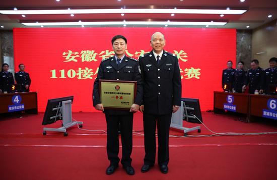 安徽省公安机关110接处警知识竞赛决赛1月8日
