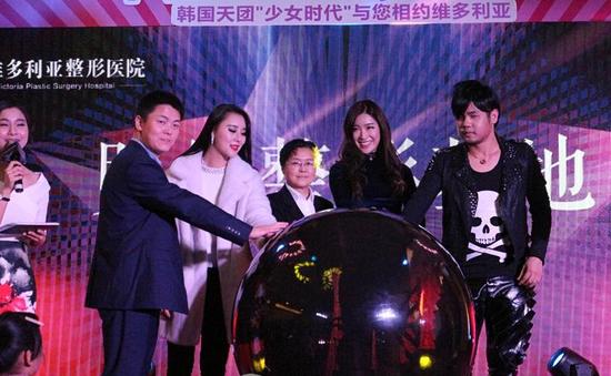 2016维多利亚整形外科医院中韩明星蝶变盛典