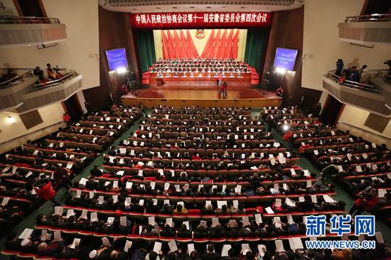 安徽省政协十一届四次会议开幕 王明方作工作报告