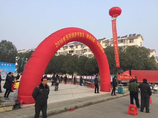 合肥包河区举办春风行动招聘会 近600名求职者