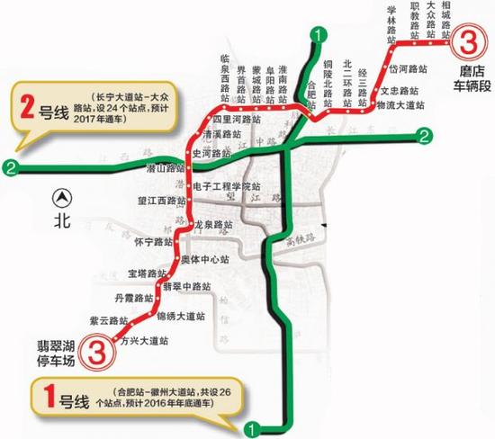 合肥轨道交通3号线7站点周六开工 多条道路将