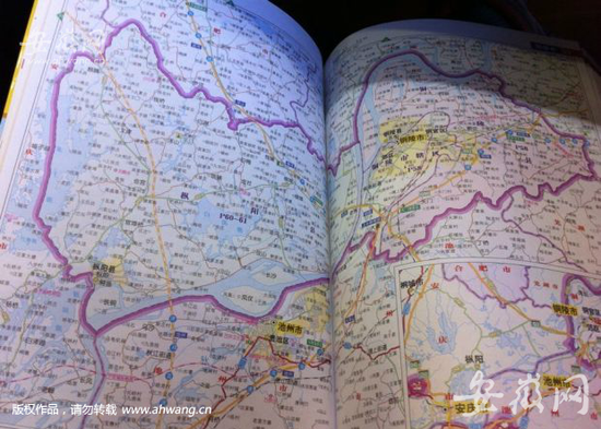 新编安徽地图漏洞百出 仅安庆错误就达130余