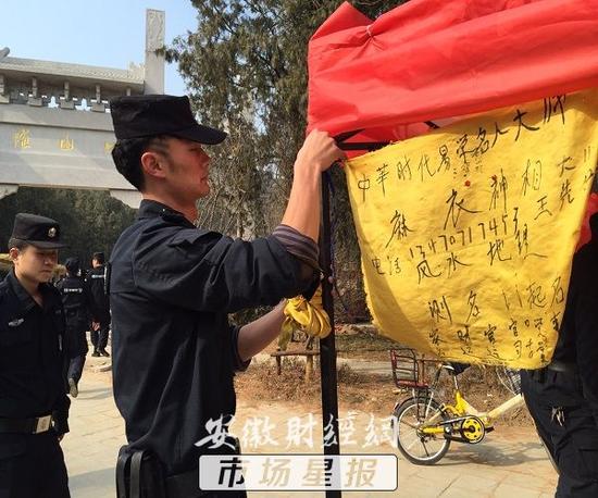 萧县警方取缔景区算命摊 麻脸女相师并非自己